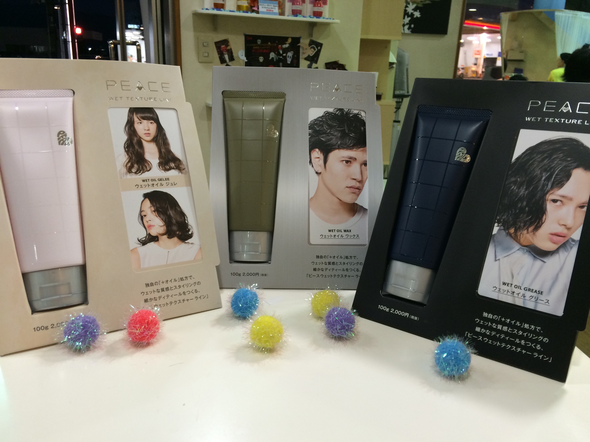 新商品 岡谷市美容室hair Make Ciel シエル