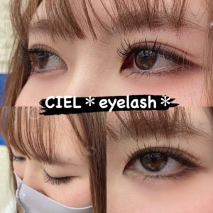 マツエク アーカイブ 5ページ目 11ページ中 岡谷市美容室hair Make Ciel シエル